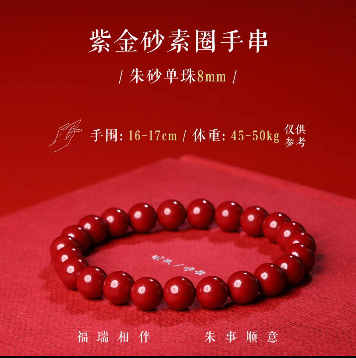 Buddha-Inspired Purple Gold Sandstone Beaded Bracelet – 2025 New Couple Spiritual Gift with Gift Box